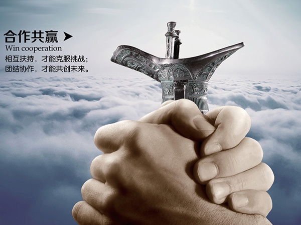 公司風采